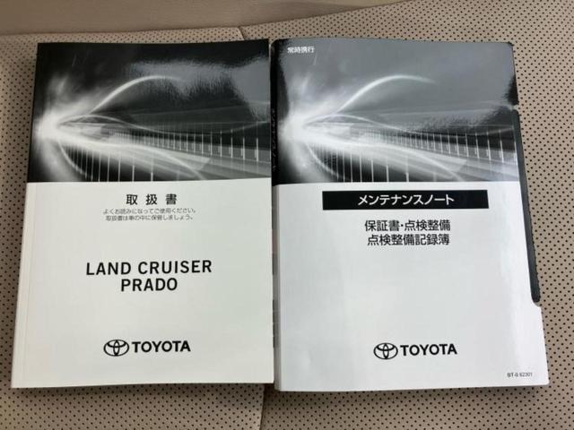 ランドクルーザープラド 4WD TX Lパッケージマットブラックエディション サンルーフ/保証書/トヨタセーフティセンス/エアーシート 前席/車線逸脱防止支援システム/シート 合皮/ヘッドランプ LED/ETC/EBD付ABS/横滑り防止装置/クルーズコントロール 電動シート(30枚目)