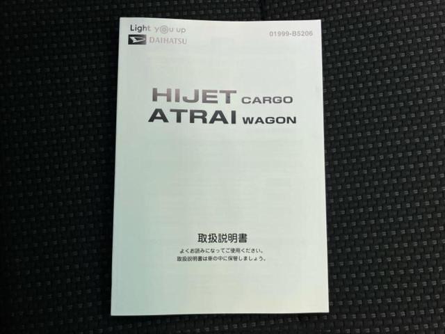 ハイゼットカーゴ クルーズＳＡ３　新品タイヤ／大型リヤスポイラー／保証書／スマートアシスト（トヨタ・ダイハツ）／車線逸脱防止支援システム／ＥＴＣ／ＥＢＤ付ＡＢＳ／横滑り防止装置／アイドリングストップ／エアバッグ　運転席　フルエアロ（22枚目）