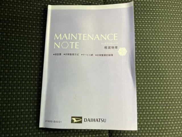 ハイゼットカーゴ クルーズＳＡ３　新品タイヤ／大型リヤスポイラー／保証書／スマートアシスト（トヨタ・ダイハツ）／車線逸脱防止支援システム／ＥＴＣ／ＥＢＤ付ＡＢＳ／横滑り防止装置／アイドリングストップ／エアバッグ　運転席　フルエアロ（23枚目）