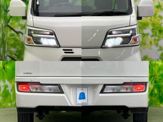 ハイゼットカーゴ クルーズＳＡ３　新品タイヤ／大型リヤスポイラー／保証書／スマートアシスト（トヨタ・ダイハツ）／車線逸脱防止支援システム／ＥＴＣ／ＥＢＤ付ＡＢＳ／横滑り防止装置／アイドリングストップ／エアバッグ　運転席　フルエアロ（51枚目）