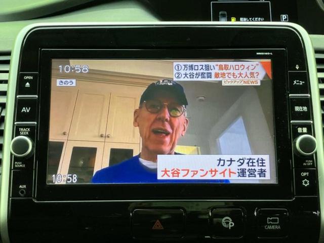 セレナ ハイウェイスター　保証書／純正　９インチ　ＳＤナビ／フリップダウンモニター／インテリジェントルームミラー／衝突安全装置／両側電動スライドドア／アラウンドビューモニター／車線逸脱防止支援システム／プロパイロット　ＥＴＣ（12枚目）