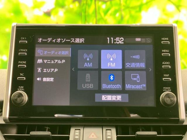 RAV4 4WDアドベンチャーオフロードパッケージ 保証書/ディスプレイオーディオ8インチ/衝突安全装置/車線逸脱防止支援システム/シート 合皮/ヘッドランプ LED/ETC/EBD付ABS/横滑り防止装置/クルーズコントロール/ルーフレール 4WD(10枚目)