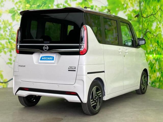 ルークス ハイウェイスターXプロパイロットエディション 保証書/純正 9インチ メモリーナビ/エマージェンシーブレーキ/ハンズフリー両側電動スライドドア/アラウンドビューモニター/車線逸脱防止支援システム/プロパイロット 衝突被害軽減システム 全周囲カメラ(3枚目)