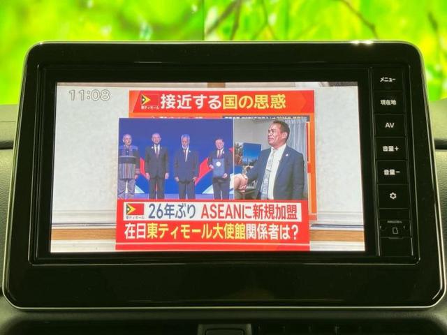 ルークス ハイウェイスターXプロパイロットエディション 保証書/純正 9インチ メモリーナビ/エマージェンシーブレーキ/ハンズフリー両側電動スライドドア/アラウンドビューモニター/車線逸脱防止支援システム/プロパイロット 衝突被害軽減システム 全周囲カメラ(12枚目)