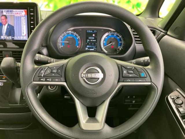 ルークス ハイウェイスターXプロパイロットエディション 保証書/純正 9インチ メモリーナビ/エマージェンシーブレーキ/ハンズフリー両側電動スライドドア/アラウンドビューモニター/車線逸脱防止支援システム/プロパイロット 衝突被害軽減システム 全周囲カメラ(15枚目)