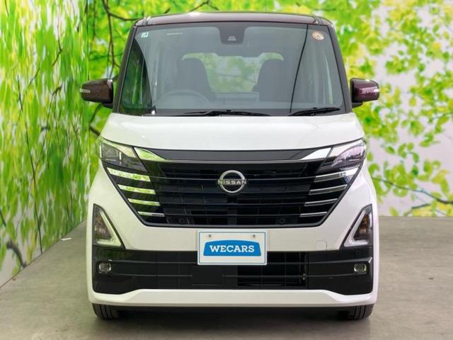 ルークス ハイウェイスターXプロパイロットエディション 保証書/純正 9インチ メモリーナビ/エマージェンシーブレーキ/ハンズフリー両側電動スライドドア/アラウンドビューモニター/車線逸脱防止支援システム/プロパイロット 衝突被害軽減システム 全周囲カメラ(43枚目)