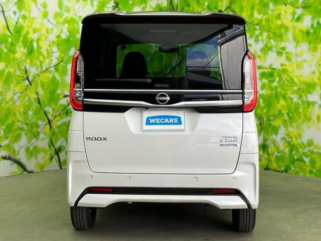 ルークス ハイウェイスターXプロパイロットエディション 保証書/純正 9インチ メモリーナビ/エマージェンシーブレーキ/ハンズフリー両側電動スライドドア/アラウンドビューモニター/車線逸脱防止支援システム/プロパイロット 衝突被害軽減システム 全周囲カメラ(44枚目)