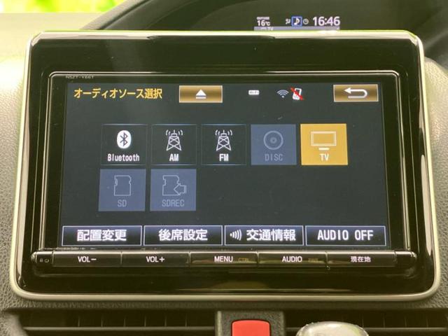 ヴォクシー ＺＳ　新品タイヤ／純正　９インチ　ＳＤナビ／フリップダウンモニター／両側電動スライドドア／ヘッドランプ　ＬＥＤ／ＥＴＣ／ＥＢＤ付ＡＢＳ／横滑り防止装置／アイドリングストップ／バックモニター／フルセグＴＶ（11枚目）