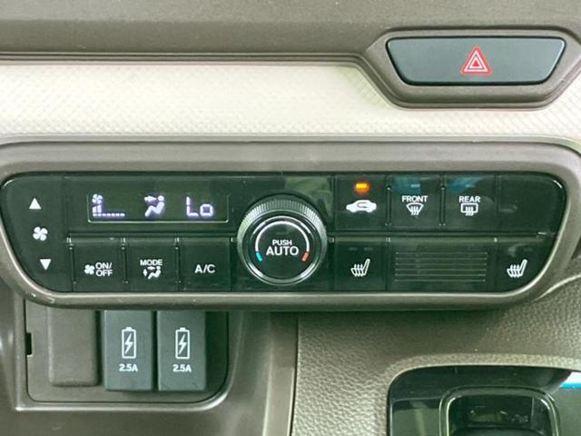 Ｎ－ＢＯＸ Ｌ　保証書／社外　メモリーナビ／ホンダセンシング／電動スライドドア／シートヒーター　前席／車線逸脱防止支援システム／ドライブレコーダー　社外／ヘッドランプ　ＬＥＤ／ＵＳＢジャック　衝突被害軽減システム（26枚目）