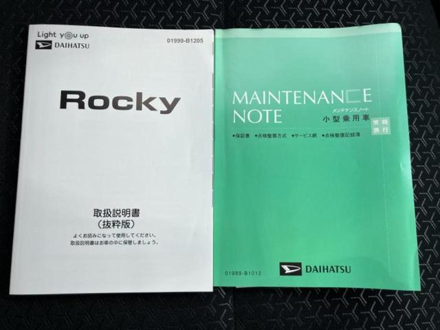 ロッキー Ｘ　ＨＥＶ　保証書／純正　９インチ　ＳＤナビ／衝突安全装置／車線逸脱防止支援システム／ＥＴＣ／ＥＢＤ付ＡＢＳ／横滑り防止装置／アイドリングストップ／フルセグＴＶ／エアバッグ　運転席／エアバッグ　助手席　記録簿（32枚目）