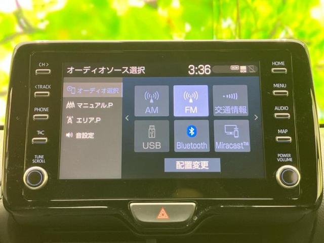 ヤリス ハイブリッドＺ　保証書／ディスプレイオーディオ／衝突安全装置／シートヒーター／車線逸脱防止支援システム／ヘッドランプ　ＬＥＤ／ＥＴＣ／ＥＢＤ付ＡＢＳ／横滑り防止装置／アイドリングストップ／クルーズコントロール（10枚目）