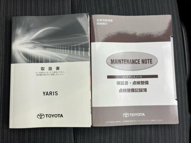 ヤリス ハイブリッドＺ　保証書／ディスプレイオーディオ／衝突安全装置／シートヒーター／車線逸脱防止支援システム／ヘッドランプ　ＬＥＤ／ＥＴＣ／ＥＢＤ付ＡＢＳ／横滑り防止装置／アイドリングストップ／クルーズコントロール（29枚目）