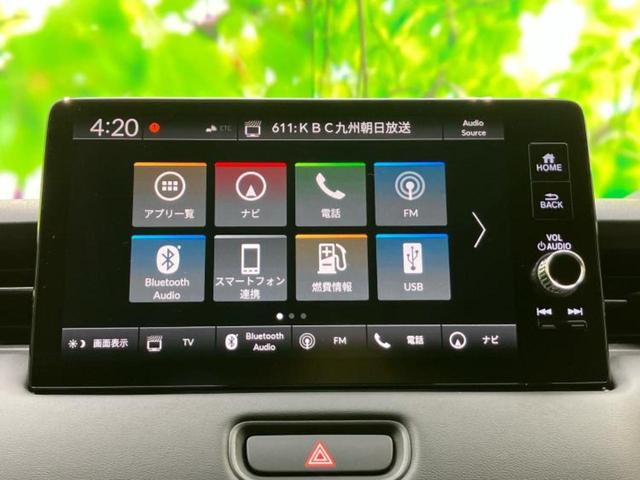 ヴェゼル ｅＨＥＶ　Ｚ　保証書／純正　ＳＤナビ／衝突安全装置／シートヒーター／車線逸脱防止支援システム／シート　合皮／電動バックドア／ヘッドランプ　ＬＥＤ／ＵＳＢジャック／Ｂｌｕｅｔｏｏｔｈ接続／ＥＴＣ／ＥＢＤ付ＡＢＳ（9枚目）
