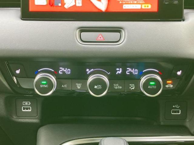 ヴェゼル ｅＨＥＶ　Ｚ　保証書／純正　ＳＤナビ／衝突安全装置／シートヒーター／車線逸脱防止支援システム／シート　合皮／電動バックドア／ヘッドランプ　ＬＥＤ／ＵＳＢジャック／Ｂｌｕｅｔｏｏｔｈ接続／ＥＴＣ／ＥＢＤ付ＡＢＳ（29枚目）