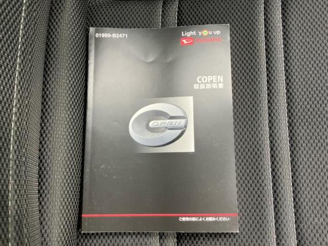 コペン ローブ 保証書/シートヒーター 前席/ドライブレコーダー 社外/ヘッドランプ LED/ETC/EBD付ABS/横滑り防止装置/ターボ/エアバッグ 運転席/エアバッグ 助手席 LEDヘッドランプ ドラレコ(23枚目)