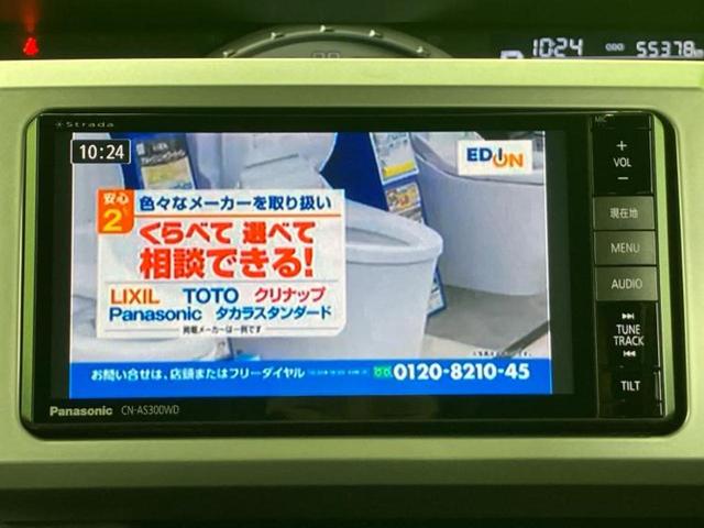 ウェイク XファインセレクションSA 新品タイヤ/保証書/社外 SDナビ/衝突安全装置/電動スライドドア/ドライブレコーダー 前後/EBD付ABS/横滑り防止装置/アイドリングストップ/バックモニター/フルセグTV/エアバッグ 運転席(13枚目)