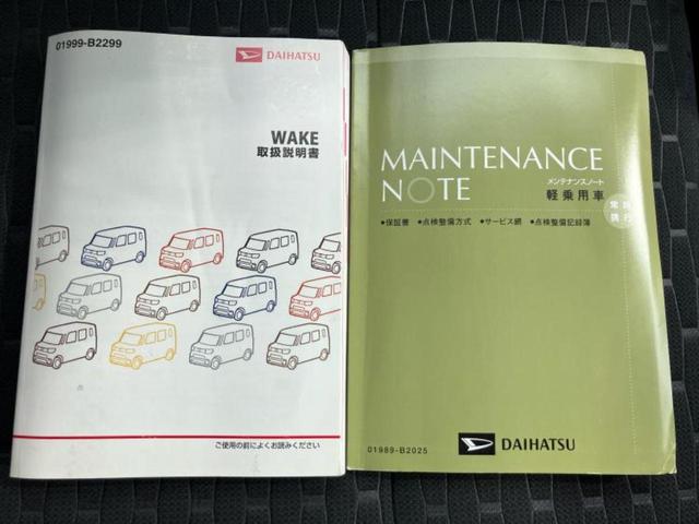 ウェイク XファインセレクションSA 新品タイヤ/保証書/社外 SDナビ/衝突安全装置/電動スライドドア/ドライブレコーダー 前後/EBD付ABS/横滑り防止装置/アイドリングストップ/バックモニター/フルセグTV/エアバッグ 運転席(29枚目)