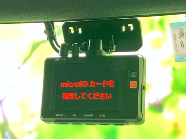 ウェイク XファインセレクションSA 新品タイヤ/保証書/社外 SDナビ/衝突安全装置/電動スライドドア/ドライブレコーダー 前後/EBD付ABS/横滑り防止装置/アイドリングストップ/バックモニター/フルセグTV/エアバッグ 運転席(31枚目)