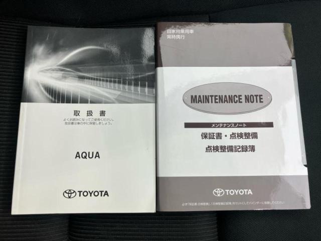 アクア Sスタイルブラック 保証書/純正 SDナビ/衝突安全装置/車線逸脱防止支援システム/ETC/EBD付ABS/横滑り防止装置/アイドリングストップ/フルセグTV/エアバッグ 運転席/エアバッグ 助手席/パワーウインドウ(31枚目)