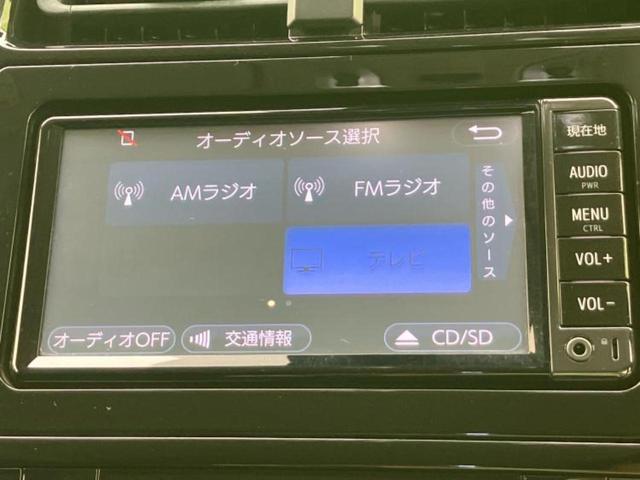 プリウス S モデリスタエアロ/保証書/純正 SDナビ/トヨタセーフティセンス/パーキングアシスト バックガイド/ヘッドランプ LED/Bluetooth接続/ETC/EBD付ABS/横滑り防止装置 フルエアロ(9枚目)