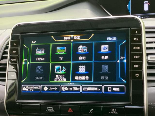 セレナ ｅパワーハイウェイスターＶ　保証書／純正　１０インチ　メモリーナビ／衝突安全装置／両側電動スライドドア／シートヒーター　前席／アラウンドビューモニター／車線逸脱防止支援システム／ドライブレコーダー　社外／ヘッドランプ　ＬＥＤ（9枚目）