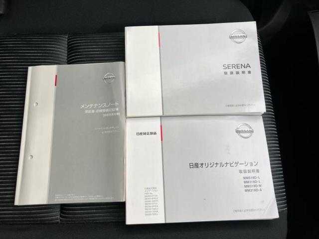 セレナ ｅパワーハイウェイスターＶ　保証書／純正　１０インチ　メモリーナビ／衝突安全装置／両側電動スライドドア／シートヒーター　前席／アラウンドビューモニター／車線逸脱防止支援システム／ドライブレコーダー　社外／ヘッドランプ　ＬＥＤ（39枚目）