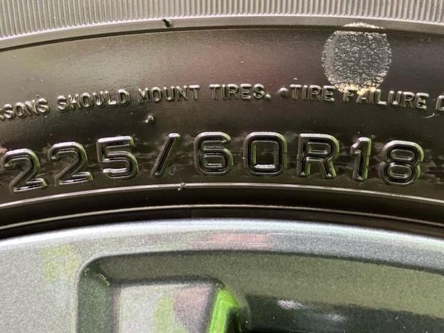 エクストレイル ２０Ｘｉ　新品タイヤ／保証書／純正　９インチ　ＳＤナビ／インテリジェントルームミラー／エマージェンシーブレーキ／シートヒーター　全席／アラウンドビューモニター／車線逸脱防止支援システム／シート　合皮　ＥＴＣ（49枚目）