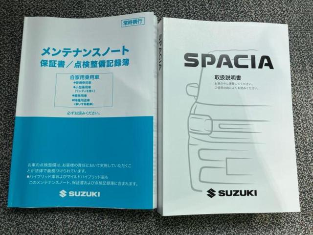 スペーシア ハイブリッドＧ　保証書／セーフティサポート（スズキ）／車線逸脱防止支援システム／ヘッドランプ　ＬＥＤ／ＥＢＤ付ＡＢＳ／横滑り防止装置／アイドリングストップ／禁煙車／エアバッグ　運転席／エアバッグ　助手席　ワンオーナー（22枚目）