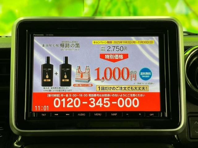 スペーシアカスタム ハイブリッドＸＳターボ　新品タイヤ／保証書／純正　８インチ　ＳＤナビ／両側電動スライドドア／シートヒーター／全方位モニター／シート　ハーフレザー／ヘッドランプ　ＬＥＤ／ＵＳＢジャック／Ｂｌｕｅｔｏｏｔｈ接続／ＥＴＣ（12枚目）