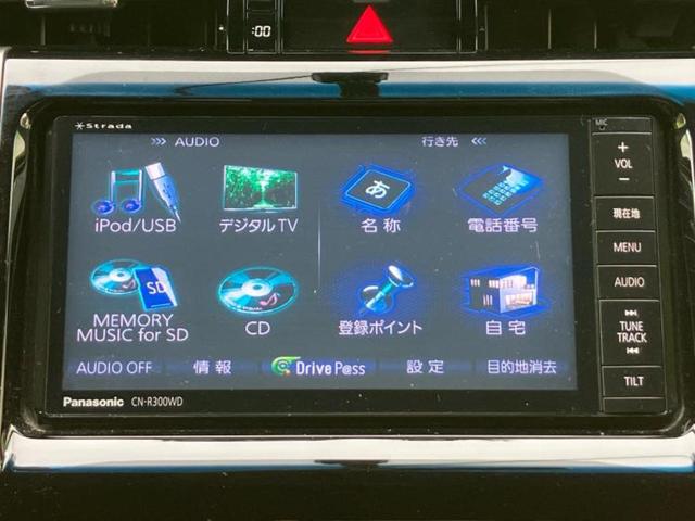 ハリアー エレガンス　保証書／社外　ＳＤナビ／シート　ハーフレザー／パーキングアシスト　バックガイド／ヘッドランプ　ＬＥＤ／Ｂｌｕｅｔｏｏｔｈ接続／ＥＴＣ／ＥＢＤ付ＡＢＳ／横滑り防止装置／アイドリングストップ　バックカメラ（9枚目）