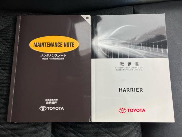 ハリアー エレガンス　保証書／社外　ＳＤナビ／シート　ハーフレザー／パーキングアシスト　バックガイド／ヘッドランプ　ＬＥＤ／Ｂｌｕｅｔｏｏｔｈ接続／ＥＴＣ／ＥＢＤ付ＡＢＳ／横滑り防止装置／アイドリングストップ　バックカメラ（32枚目）