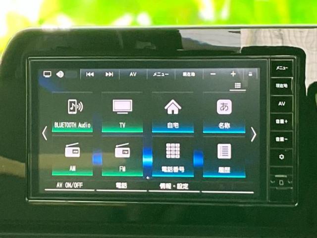 セレナ ハイウェイスターV Vセレクション 保証書/純正 9インチ SDナビ/フリップダウンモニター/インテリジェントルームミラー/エマージェンシーブレーキ/両側電動スライドドア/全方位モニター/車線逸脱防止支援システム 衝突被害軽減システム(9枚目)