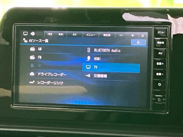 セレナ ハイウェイスターV Vセレクション 保証書/純正 9インチ SDナビ/フリップダウンモニター/インテリジェントルームミラー/エマージェンシーブレーキ/両側電動スライドドア/全方位モニター/車線逸脱防止支援システム 衝突被害軽減システム(11枚目)