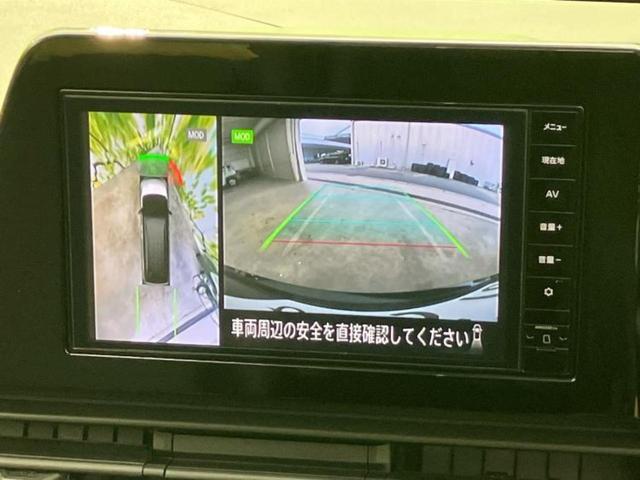 セレナ ハイウェイスターV Vセレクション 保証書/純正 9インチ SDナビ/フリップダウンモニター/インテリジェントルームミラー/エマージェンシーブレーキ/両側電動スライドドア/全方位モニター/車線逸脱防止支援システム 衝突被害軽減システム(14枚目)