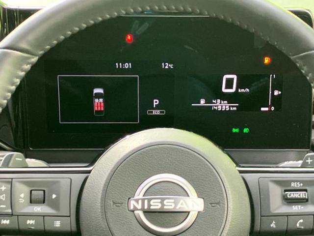 セレナ ハイウェイスターV Vセレクション 保証書/純正 9インチ SDナビ/フリップダウンモニター/インテリジェントルームミラー/エマージェンシーブレーキ/両側電動スライドドア/全方位モニター/車線逸脱防止支援システム 衝突被害軽減システム(15枚目)