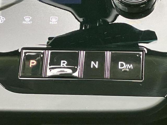 セレナ ハイウェイスターV Vセレクション 保証書/純正 9インチ SDナビ/フリップダウンモニター/インテリジェントルームミラー/エマージェンシーブレーキ/両側電動スライドドア/全方位モニター/車線逸脱防止支援システム 衝突被害軽減システム(28枚目)