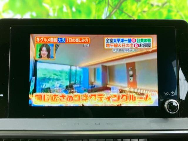 プリウス Ｇ　新品タイヤ／ディスプレイオーディオ＋ナビ８インチ／トヨタセーフティセンス／シートヒーター　前席／車線逸脱防止支援システム／パーキングアシスト　バックガイド／ヘッドランプ　ＬＥＤ　衝突被害軽減システム（13枚目）