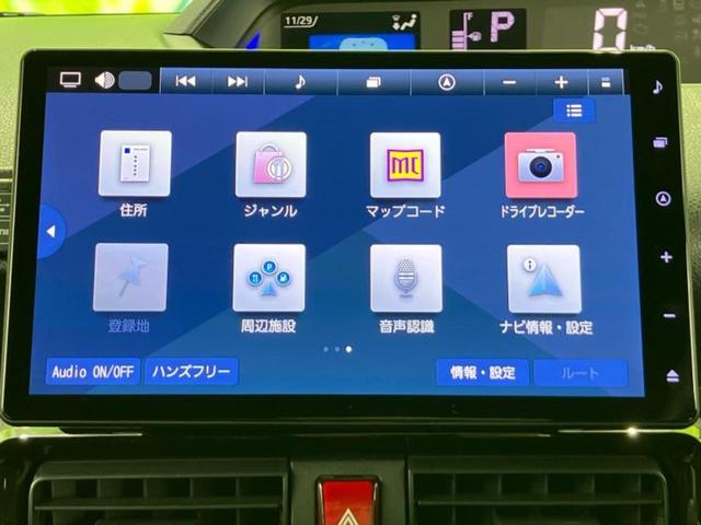 タント カスタムＲＳ　保証書／ディスプレイオーディオ＋ナビ１０インチ／スマートアシスト（トヨタ・ダイハツ）／両側電動スライドドア／シートヒーター　前席／パノラマモニター／車線逸脱防止支援システム　ターボ　全周囲カメラ（9枚目）