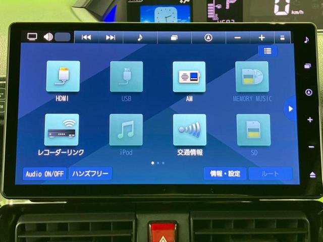 タント カスタムＲＳ　保証書／ディスプレイオーディオ＋ナビ１０インチ／スマートアシスト（トヨタ・ダイハツ）／両側電動スライドドア／シートヒーター　前席／パノラマモニター／車線逸脱防止支援システム　ターボ　全周囲カメラ（11枚目）
