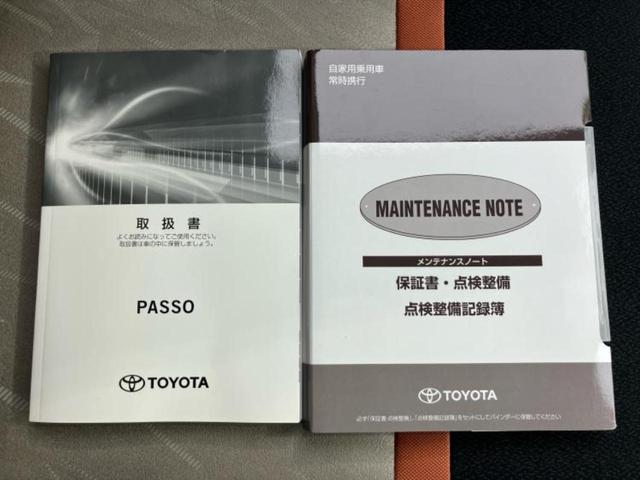 パッソ モーダ　保証書／純正　ＳＤナビ／スマートアシスト（トヨタ・ダイハツ）／車線逸脱防止支援システム／パーキングアシスト　バックガイド／ドライブレコーダー　前後／ヘッドランプ　ＬＥＤ　衝突被害軽減システム　ドラレコ（31枚目）