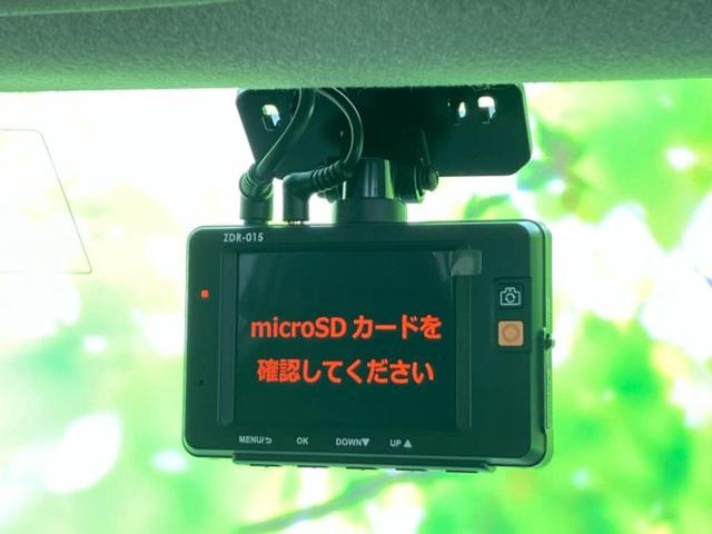 パッソ モーダ　保証書／純正　ＳＤナビ／スマートアシスト（トヨタ・ダイハツ）／車線逸脱防止支援システム／パーキングアシスト　バックガイド／ドライブレコーダー　前後／ヘッドランプ　ＬＥＤ　衝突被害軽減システム　ドラレコ（33枚目）