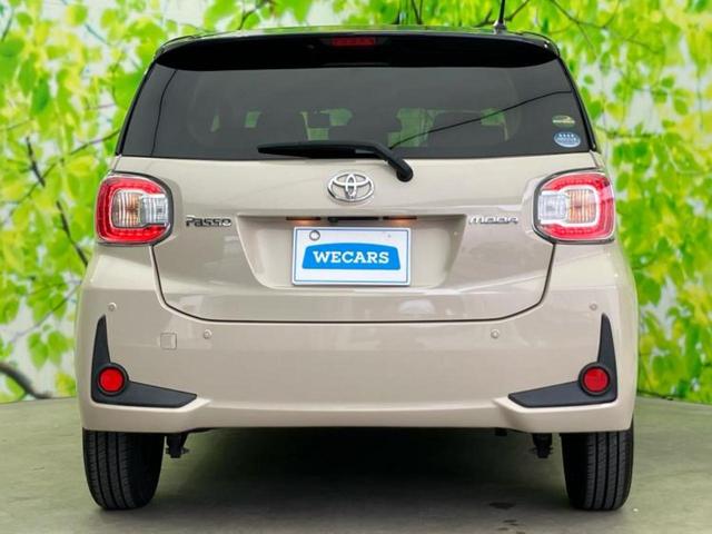 パッソ モーダ　保証書／純正　ＳＤナビ／スマートアシスト（トヨタ・ダイハツ）／車線逸脱防止支援システム／パーキングアシスト　バックガイド／ドライブレコーダー　前後／ヘッドランプ　ＬＥＤ　衝突被害軽減システム　ドラレコ（43枚目）