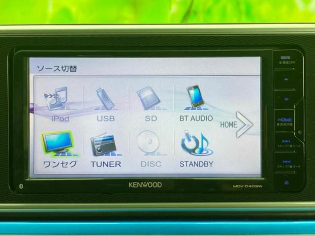 キャスト G SA2 新品タイヤ/社外 SDナビ/衝突安全装置/車線逸脱防止支援システム/EBD付ABS/横滑り防止装置/アイドリングストップ/バックモニター/ワンセグTV/エアバッグ 運転席/エアバッグ 助手席(11枚目)