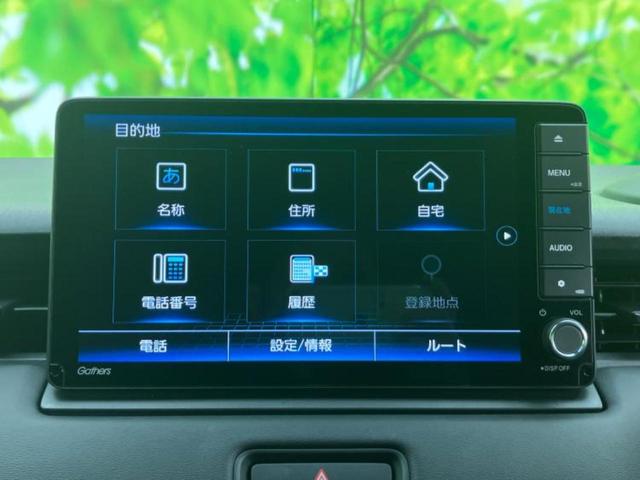 ヴェゼル eHEV X 保証書/純正 9インチ SDナビ/衝突安全装置/車線逸脱防止支援システム/ヘッドランプ LED/ETC/EBD付ABS/横滑り防止装置/アイドリングストップ/クルーズコントロール/フルセグTV(9枚目)