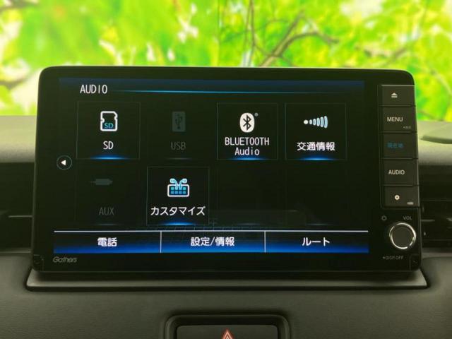 ヴェゼル eHEV X 保証書/純正 9インチ SDナビ/衝突安全装置/車線逸脱防止支援システム/ヘッドランプ LED/ETC/EBD付ABS/横滑り防止装置/アイドリングストップ/クルーズコントロール/フルセグTV(11枚目)