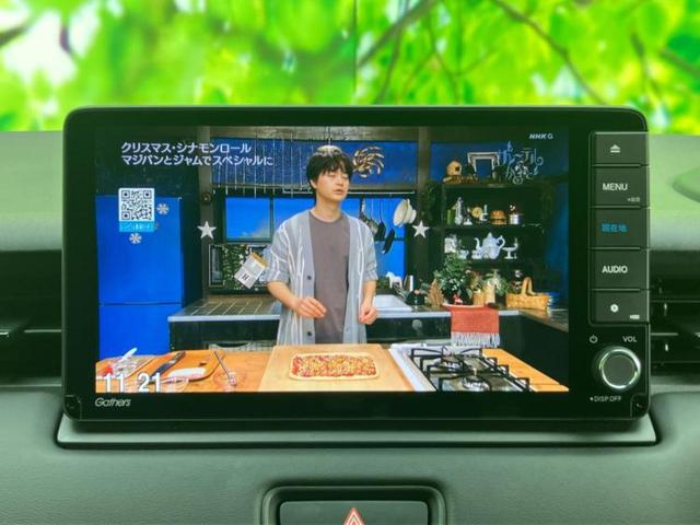 ヴェゼル eHEV X 保証書/純正 9インチ SDナビ/衝突安全装置/車線逸脱防止支援システム/ヘッドランプ LED/ETC/EBD付ABS/横滑り防止装置/アイドリングストップ/クルーズコントロール/フルセグTV(13枚目)