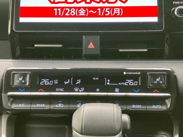 ヴォクシー ハイブリッドS-Z 新品タイヤ/保証書/ディスプレイオーディオ+ナビ10インチ/フリップダウンモニター/衝突安全装置/両側電動スライドドア/シートヒーター/車線逸脱防止支援システム/シート 合皮 衝突被害軽減システム(28枚目)