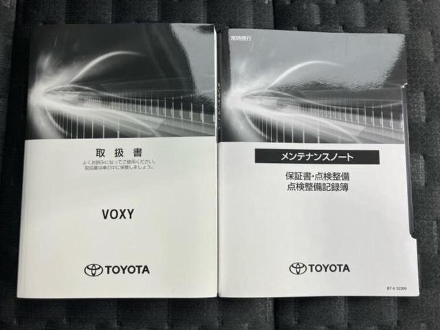 ヴォクシー ハイブリッドS-Z 新品タイヤ/保証書/ディスプレイオーディオ+ナビ10インチ/フリップダウンモニター/衝突安全装置/両側電動スライドドア/シートヒーター/車線逸脱防止支援システム/シート 合皮 衝突被害軽減システム(30枚目)