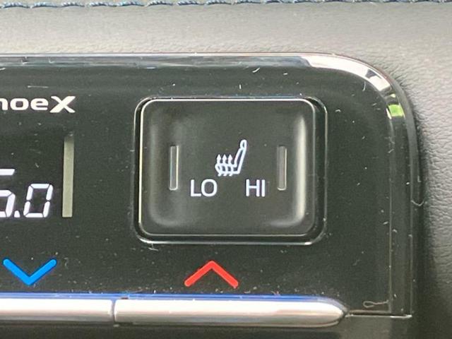 ヴォクシー ハイブリッドS-Z 新品タイヤ/保証書/ディスプレイオーディオ+ナビ10インチ/フリップダウンモニター/衝突安全装置/両側電動スライドドア/シートヒーター/車線逸脱防止支援システム/シート 合皮 衝突被害軽減システム(33枚目)