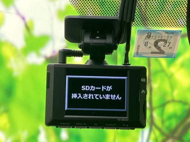 ヴォクシー ハイブリッドS-Z 新品タイヤ/保証書/ディスプレイオーディオ+ナビ10インチ/フリップダウンモニター/衝突安全装置/両側電動スライドドア/シートヒーター/車線逸脱防止支援システム/シート 合皮 衝突被害軽減システム(36枚目)